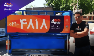 مهارت رانندگان باربری 